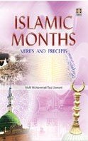 Beispielbild fr Islamic Months (Merits and Precepts) zum Verkauf von Books Puddle