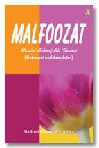 Stock image for Malfoozat for sale by Books Puddle