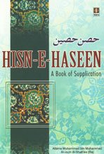 Stock image for HISN-E-HASEEN - The Book of supplications for sale by dsmbooks