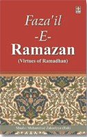 Stock image for Faza'il-E-Ramazan for sale by Books Puddle