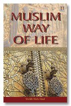 Stock image for Muslim Way of Life for sale by Books Puddle