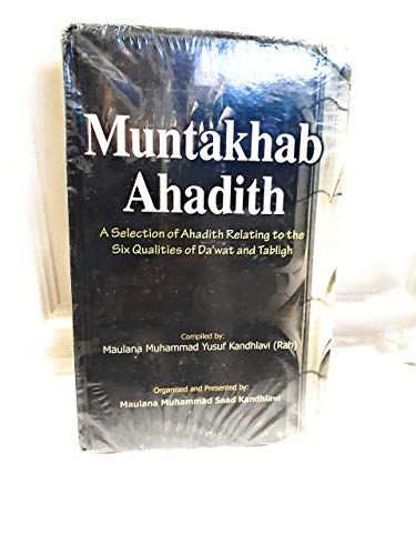 Stock image for Muntakhab Ahadith for sale by Majestic Books