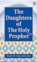 Stock image for Daughters of The Holy Prophet for sale by Books Puddle