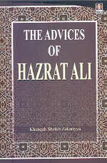 Imagen de archivo de The Advices of Hazrat Ali a la venta por Books Puddle