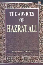 Stock image for The Advices of Hazrat Ali for sale by Books Puddle