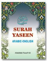 Beispielbild fr Surah Yaseen (Arabic-English) zum Verkauf von Books Puddle