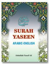 9788171015054: Surah Ya-sin, Arabic English & Transliteration, Pocket Size