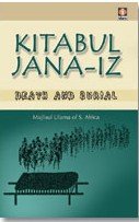 Imagen de archivo de Kitabul Jana'-iz a la venta por Books Puddle