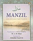 Stock image for Manzil for sale by Books Puddle