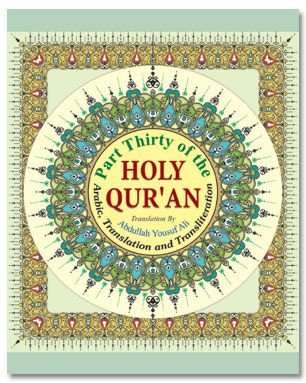9788171015351: Part Thirty of The Holy Quran - Pocket Colourful