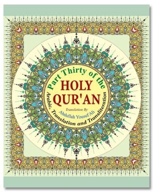 Imagen de archivo de Part Thirty of the Holy Qur'an a la venta por Books Puddle