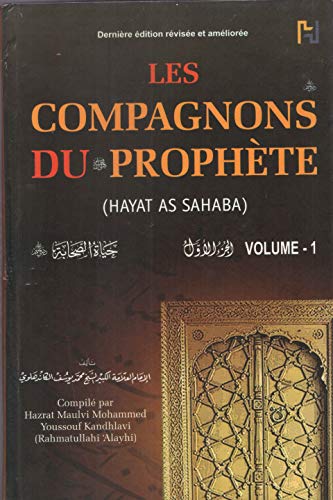 Stock image for Montakhab Ahadith: Recueil de Ahadith afferents aux six articles du Dawat et du Tabligh for sale by Books Puddle