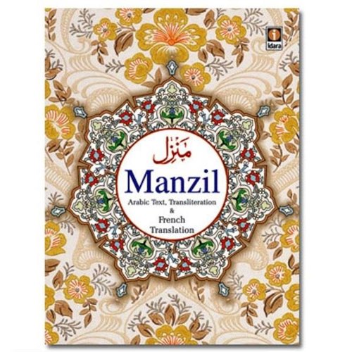 Stock image for Manzil (Arabe - Fran?ais) for sale by Books Puddle