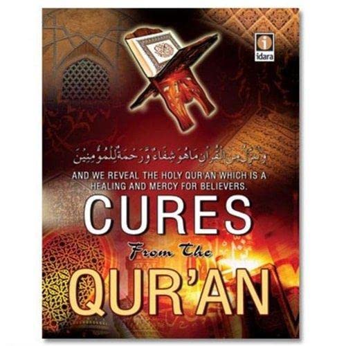 9788171016075: Cures from the Quran: IIustrated edition