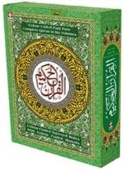 Stock image for Holy Quran - Colour Coded Tajweedul Quran - 6 Volumes Set : Ref. 23 MEDIUM (13 Lines per page) (Tajweed Rules in English & Urdu) for sale by GF Books, Inc.