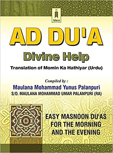 Beispielbild fr Ad Dua : Divine Help - Momin Ka Hathyar zum Verkauf von Books Puddle