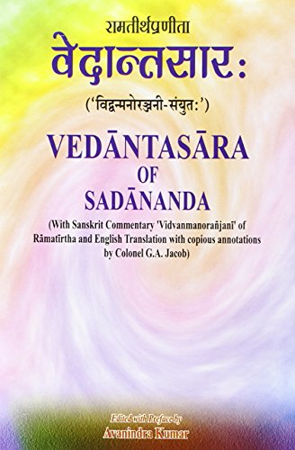 9788171100620: Vedantasara of Sadananda