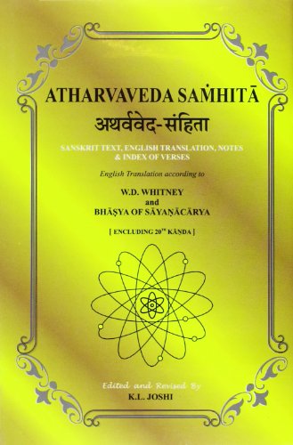 9788171101726: Atharvaveda Samhita (3 volmenes)