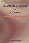 Imagen de archivo de Udayasundari Katha of Soddhala a la venta por Books Puddle