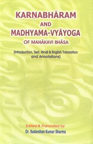 Beispielbild fr Karnabharam and Madhyama-vyayoga zum Verkauf von Books From California