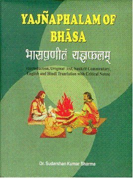 Imagen de archivo de Yjnaphalam of Bhasa a la venta por PBShop.store US