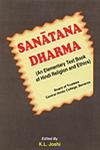 Imagen de archivo de Sanatan Dharma a la venta por Books Puddle