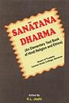 Stock image for Sanatan Dharma for sale by Books Puddle