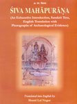 Imagen de archivo de Mahatmyam, Vidyesvara Samhita, Rudra samhita (Srsti khanda, Sati khanda and Parvati khanda) a la venta por Majestic Books