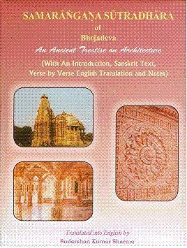Beispielbild fr Samarangana Sutradhara of Bhojadevan (Paramara Ruler on Dhara) zum Verkauf von Majestic Books