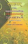 Stock image for Dasarupam arthat Dhananjayaracitanatyadharmitvam : Dhanikakrtavalokatikasahitam = Dasarupam of Dhananjaya with Avaloka-tika of Dhanika for sale by Books Puddle