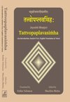 Imagen de archivo de Tattvopaplavasimha : An Introduction Sanskrit Text English Translation and Notes a la venta por Vedams eBooks (P) Ltd