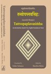 Tattvopaplavasimha: (An Introduction, Sanskrit Text, English Translation & Notes by Esther Solomon)