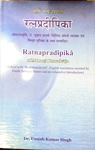 Imagen de archivo de Ratnapradipika Of Maharsi Bharadvaja :Eddited With Bodhanandavrtti, English Translation And An Introduction a la venta por Books in my Basket