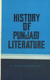 Stock image for History of Punjabi Literature for sale by Books Puddle