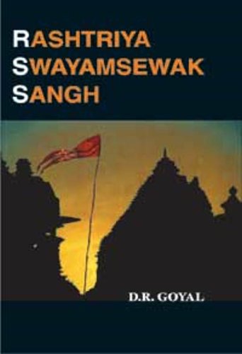 9788171195787: Rashtriya Swayamsewak Sangh