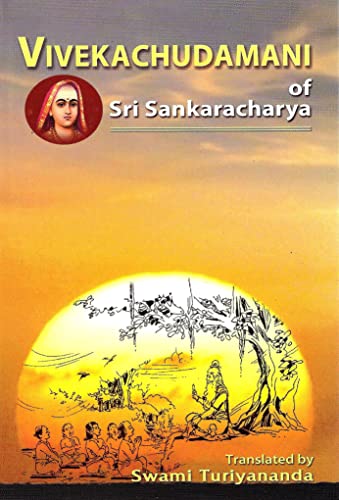 9788171204052: Vivekacudamani of Sri Sankaracarya