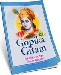 Stock image for Gopika Gitam for sale by Books Puddle