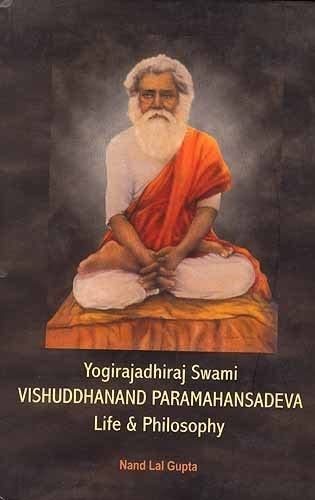 Stock image for Yogirajadhhirj Swami Vishuddhanand Paramahansdeva for sale by dsmbooks