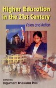 9788171416882: Higher Education in the 21st Century