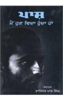 Stock image for Paash Main Hun Vida Hunda Haan for sale by GF Books, Inc.