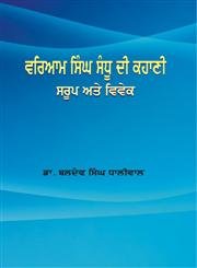 Stock image for Variam Singh Sandhu Di Kahani for sale by Books Puddle