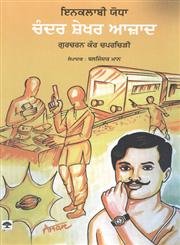 Imagen de archivo de Inklabi Yodha Chander Sekhar Azad a la venta por Books Puddle
