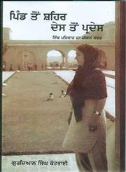 Stock image for Pind Ton Shehar Des To Pardes for sale by Books Puddle