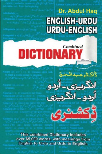 Stock image for English-Urdu Dictionary for sale by Revaluation Books