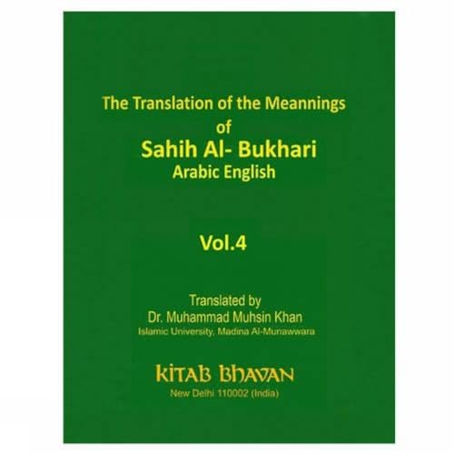 9788171510139: The Translation of the Meanings of Sahih Al-Bukhari (9 volumes)