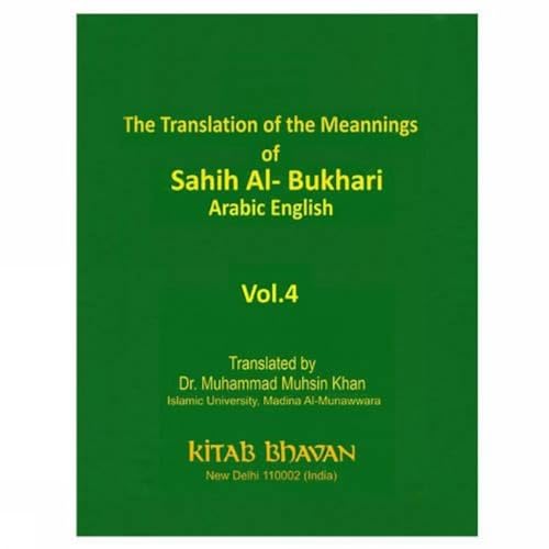 9788171510139: The Translation of the Meanings of Sahih Al-Bukhari (9 Volumes)
