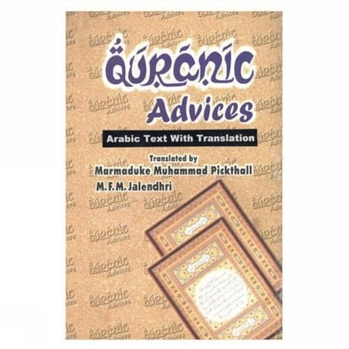 9788171510245: Qur'Anic Advices: Arabic Texts and Translation