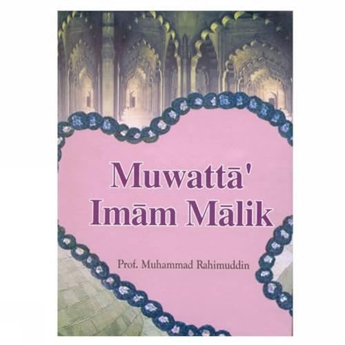 Stock image for MUWATTA' IMAM MALIK (ENGLISH TRA for sale by BennettBooksLtd