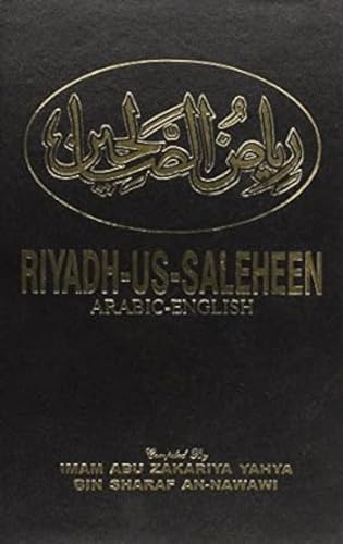 9788171510993: Riyadh-Us-Saleheen (Arabic-English Edition)
