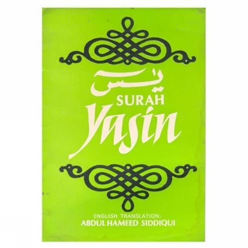 9788171511099: Surah Yasin: Arabic-English